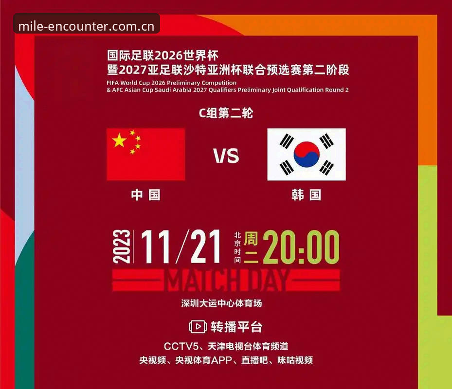 新版米乐中国官方APP 新版米乐中国官方APP使用指南:从旧版困境到2026启航版的一步直达