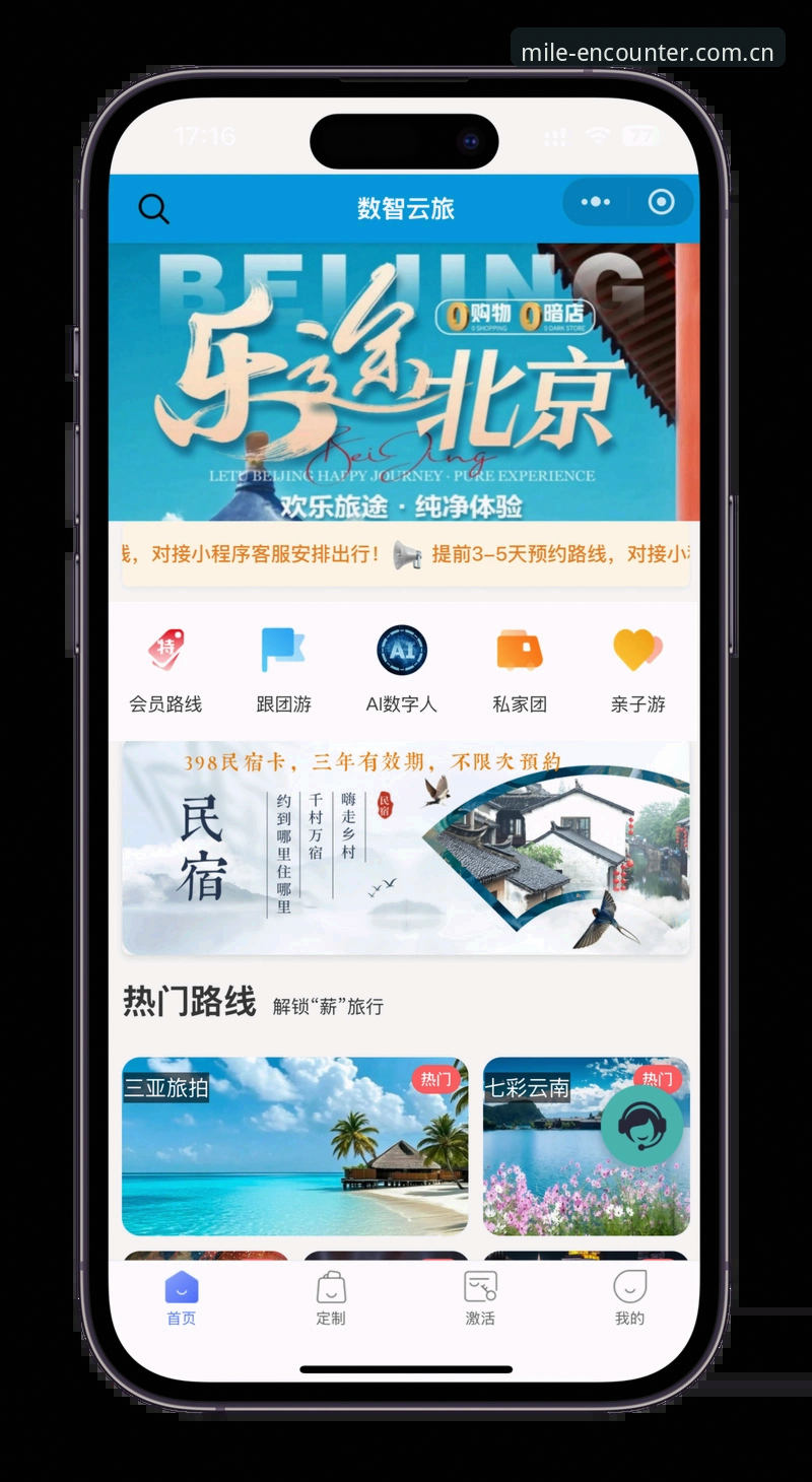 新版米乐中国官方APP教程 新版米乐中国官方APP一手体验指南:从下载到流畅观赛的完整路径