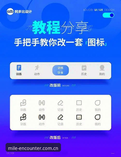 米乐体育平台v3.2版本更新操作教程