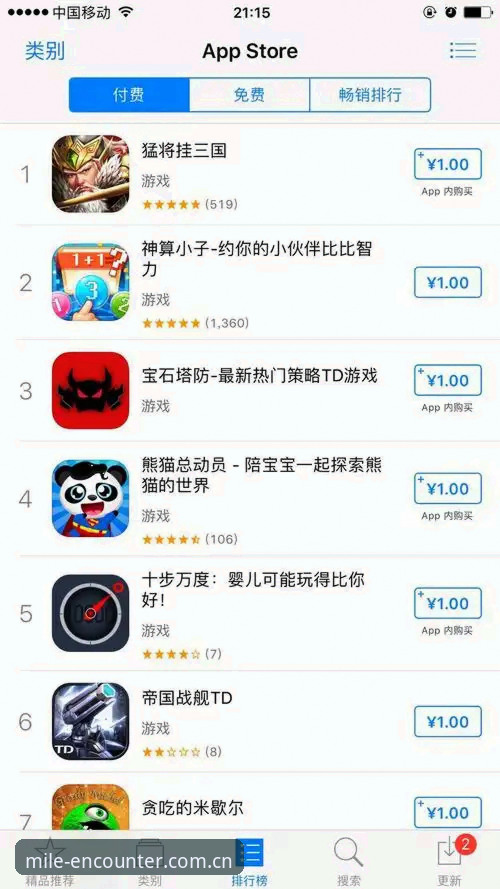 米乐中国官方旧版登录失败修复 米乐体育平台APP旧版登录必看:从失败到顺畅的实用修复技巧