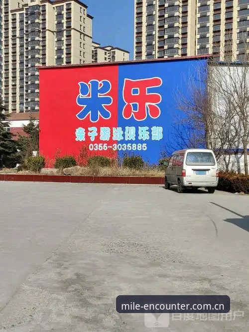 资深用户分享米乐体育平台全新版本实测：米乐中国2025版如何使用才能避开那些坑