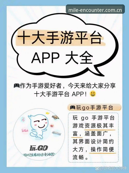 新版米乐中国官方APP 新版米乐中国官方APP避坑实战手册:资深用户的5个使用心得